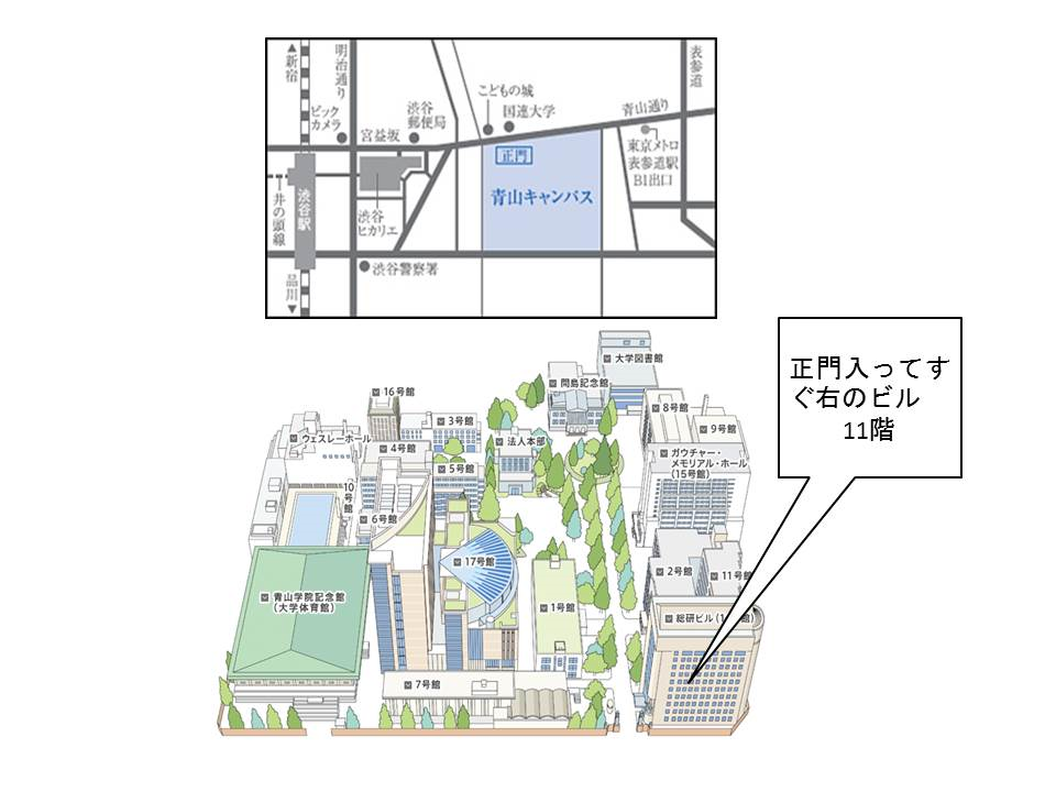 玉川大学出版の周期表スタンド