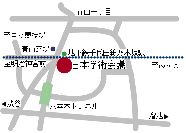 地図：日本学術会議　講堂
